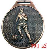 مدال ورزشی  کد 391